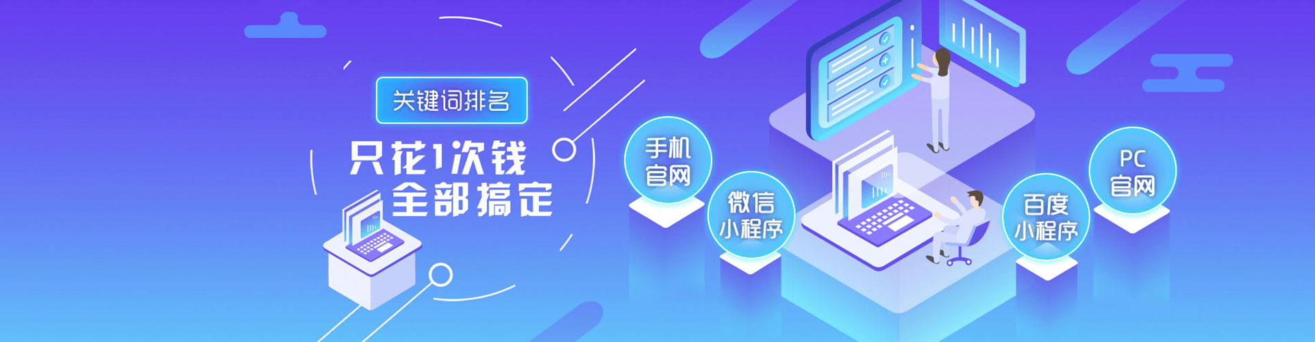 施秉百度包年竞价